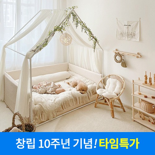 ★타임특가★올인원 범퍼매트그레이스 캐노피 화이트(크림)-쁘띠메종 공식몰
