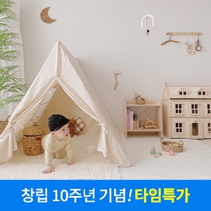 ★타임특가★노르덴 키즈텐트-쁘띠메종 공식몰