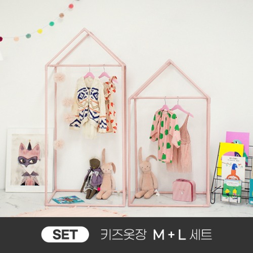 키즈옷장(키즈행거) 더블세트 M+L사이즈 핑크-쁘띠메종 공식몰