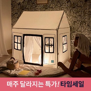 ★타임특가★플레이하우스 블랙라인-쁘띠메종 공식몰