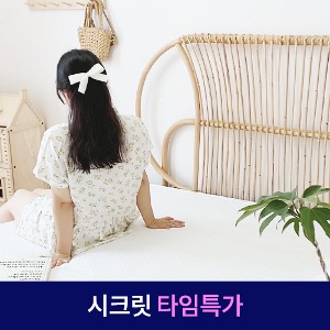 ★타임특가★New Arrival 쿨쿨패드-쁘띠메종 공식몰